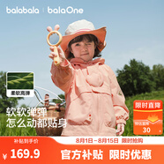 巴拉巴拉寶寶外套男女童上衣2025新款秋裝戶外兩件套搖粒絨防風(fēng)防潑水萌趣 粉橙60801-209325105101 90