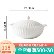 Gao Chun Ceramics高淳陶瓷創(chuàng)意骨瓷健康安全碗碟餐具歐式金邊浮雕陶瓷飯碗套裝輕奢 品鍋(不可明火)