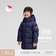 保姆鵝  兒童羽絨服寶寶中長(zhǎng)款護(hù)臉加厚鴨絨外套防風(fēng)保暖童裝冬裝 海軍藍(lán) 130