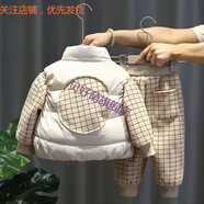 貝好萌MERRIER SWEETIE寶寶衣服6-12個月分體秋款嬰幼兒洋氣韓版秋冬裝潮帥寶寶冬季馬甲 卡其布色 三件套加絨加厚 90 身高75-85CM
