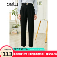 betu百圖女裝高腰直腿西褲顯瘦錐形九分休閑褲女OL2202T58 黑色 S