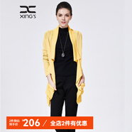 邢氏女裝春秋裝新款長袖針織衫女中長款毛衣開衫寬松 黃色 L/40(165/96B)