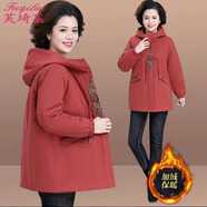 芙琦萊中老年女裝春秋外套女加肥加大碼中年媽媽裝短款風(fēng)衣加絨上衣60歲 佰YG/24A1086橘紅加絨款 /贈運費險 6XL 【建議166斤-175斤左右】