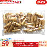 后（The history of Whoo）后套盒拱辰享套裝氣津水乳霜精華眼霜女護(hù)膚品禮盒水油平衡滋潤(rùn) 天氣丹乳液5ml*30瓶