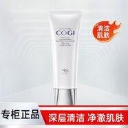 高姿白金煥亮洗面奶深層清潔毛孔泡沫細(xì)膩學(xué)生男女潔面膏官方正品 100g*1