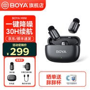 BOYA博雅mini無線領夾麥克風一拖二小蜜蜂vlog 手機直播采訪戶外短視頻錄音降噪迷你指尖收音麥 黑色【Lightning版】一拖二+充電盒
