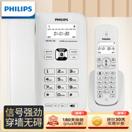 飛利浦(PHILIPS）無(wú)繩電話(huà)機 無(wú)線(xiàn)座機 子母機 辦公家用 可擴展子機 中文菜單 雙免提 DCTG182白色一拖一