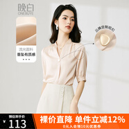 晚白通勤職業(yè)緞面短袖襯衫女2025年早秋新款洋氣百搭顯瘦V領(lǐng)襯衣上衣 香檳色 M