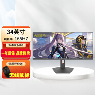顯示器24英寸144hz電競27英寸2K IPS曲面游戲臺式機(jī)32英寸無邊框電腦監(jiān)控屏幕【準(zhǔn)新品】 34英寸內(nèi)置音響（帶魚屏）4K165HZ