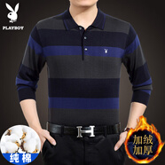 花花公子純棉長(cháng)袖t恤男秋冬季翻領(lǐng)薄款中年針織寬松爸爸裝打底衫衣服男裝 6656加絨藍色 加厚 M 16580A