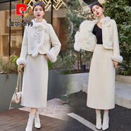 皮爾卡丹新中式小香風(fēng)羽絨服套裝女2025冬季新款時(shí)尚感氣質(zhì)加厚兩件套針織 白色 L 105-120斤