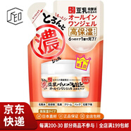 莎娜（SANA）【JD物流 日本直郵】豆乳高保濕抗皺緊致光澤滋養彈力滋潤補水 保濕凝露補充裝100g
