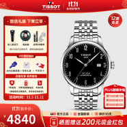 天梭（TISSOT）【官方授權(quán)店】 瑞士手表 力洛克系列1853時尚商務(wù)全自動機(jī)械男表 數(shù)字黑盤鋼帶T006.407.11.052.00