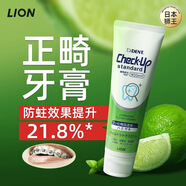 獅王Check-Up 高氟防蛀正畸牙膏矯正專(zhuān)用溫和柑橘薄荷味135g 原裝進(jìn)口