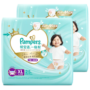 【99成新】幫寶適【散熱王者】一級幫嬰兒拉拉褲 尿不濕尿片尿布超薄透氣XL50