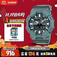 卡西歐（CASIO）手表男士G-SHOCK運(yùn)動(dòng)電子學(xué)生日韓表520禮物送男友GA-010CE-2A