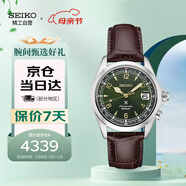 精工（SEIKO）手表 日韓表PROSPEX200米防水機(jī)械男腕表SPB121J1 生日禮物