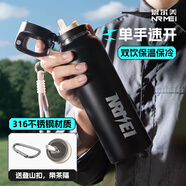 恩爾美保溫杯大容量單手開(kāi)蓋男不銹鋼運動(dòng)水壺學(xué)生便攜戶(hù)外保冷杯水杯 【夜幕黑】750毫升/保冷熱