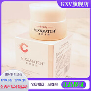 美時(shí)美刻【官方店】美時(shí)美刻 膚善若水清潤(rùn)保濕乳40ml 清爽保濕補(bǔ)水乳液 美時(shí)美刻童顏緊膚彈力霜30g