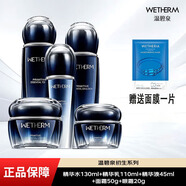 溫碧泉（WETHERM）芯生初生套裝奢享禮盒補(bǔ)水緊致淡化細(xì)紋抗皺水乳護(hù)膚品正品 五件:水+乳+精華+面霜+眼霜