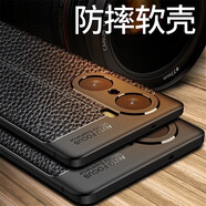 勁步 華為榮耀60曲屏手機殼Honor60Pro保護套外殼全包防摔硅膠皮紋商務(wù)款荔枝紋榮耀60pro 榮耀60Pro【荔枝紋】黑色