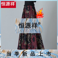 恒源祥2025春秋季新款有口袋毛呢半身裙民族風(fēng)高腰復古碎花長(cháng)裙大碼裙子 復古紅【裙長(cháng)90厘米】口袋加深 L 體重111-125斤【裙長(cháng)90厘米