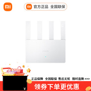 小米路由器家用高速穿墻雙頻可組網(wǎng) xiaomi路由器BE3600 白色