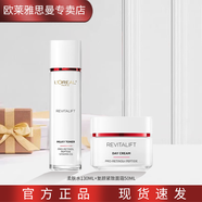 歐萊雅 L'OREAL復顏視黃醇日霜專(zhuān)研抗皺面霜淡紋緊致保濕女性禮物護膚化妝品套裝 復顏柔膚水130ml+復顏面霜50ml