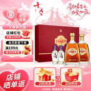 勁牌 金標勁酒 40度 500ml*2+毛鋪小酒100ml*2 精致禮盒裝 自飲 送禮