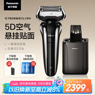 松下（Panasonic）巔峰新9系剃須刀電動(dòng)往復(fù)式男士清潔中心刮胡刀進(jìn)口五刀頭生日禮物男送禮盒 LV9W