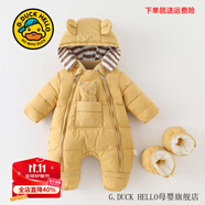 G.DUCKKIDS童裝嬰兒羽絨服冬季新生兒連體衣加絨加厚白鴨絨防風(fēng)保暖寶寶衣服 黃色acciaai帶腳套（羽絨服） 100 尺碼2~3歲【 90-100cm】