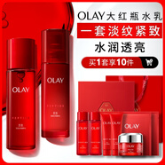 玉蘭油（OLAY）大紅瓶水乳液保濕抗皺緊致抗衰老護膚品套裝七夕情人節禮物送女友