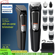 飛利浦（Philips） norelco 多合一胡須理發(fā)鼻耳修剪器 剃須刀 5分鐘快充 Multigroom 3000 光滑T恤家庭理發(fā)調(diào)節(jié)長(zhǎng)度 MG3740/40