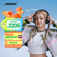 Bose【宋雨琦同款】QuietComfort 消噪耳機Ultra-經(jīng)典黑 頭戴式無(wú)線(xiàn)藍牙降噪 沉浸音樂(lè )體驗 七夕禮物