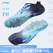 李寧（LI-NING） 釘鞋田徑短跑鞋新款輕量全掌PEBAX 體考訓(xùn)練比賽跑步跳遠(yuǎn)釘子鞋 LJJQ211-2藍(lán)黑[7釘] 腳寬拍大一碼 36