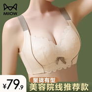 貓人（MiiOW）內(nèi)衣女士小胸聚攏顯大加厚杯無(wú)鋼圈收副乳防下垂調(diào)整型性感文胸罩 【專治胸松散-穿出蜜桃胸】膚色 85A (38A) 【胸墊厚2.5CM】