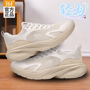 361°運動(dòng)鞋女秋季新款皮面防水女士款休閑百搭網(wǎng)面透氣女鞋跑步鞋子女 杏茶色丨網(wǎng)面輕透氣 38