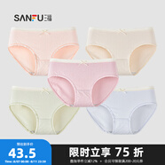 三?！?條裝】中腰不夾臀內(nèi)褲 少女棉質(zhì)抗菌底檔平角內(nèi)褲女449322 長襠-14組(淺粉+紫+膚+綠+藕粉) 5條 L