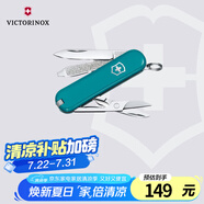維氏瑞士軍刀典范7項(xiàng)多功能水果刀刀折疊刀湖藍(lán)色0.6223.23G