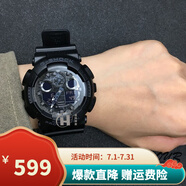 卡西歐（CASIO）男表G-SHOCK運動手表學(xué)生多功能電子表雙顯防水防震大表盤石英表 拆彈專家GA-100CF-1A