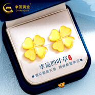 中國(guó)黃金（CHINA GOLD）四葉草黃金耳釘女999足金耳飾生日七夕情人節(jié)禮物送女朋友老婆 告白推薦-磨砂愛(ài)心四葉草耳釘