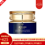 CPB肌膚之鑰精華水乳三件套裝乳液日夜乳 護(hù)膚品套裝 護(hù)膚禮盒日晚霜 晚霜50ML
