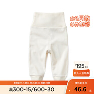 戴維貝拉（DAVE＆BELLA）秋冬男女寶寶高腰護(hù)肚褲嬰幼兒保暖居家打底褲 米白 59 cm(6M(建議身高59cm))
