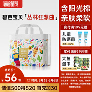 碧芭寶貝叢林狂想曲拉拉褲XXL碼32片(≥15kg)加大碼 夏季超薄 親膚不悶熱