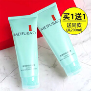 美膚寶（MEIFUBAO）洗面奶舒潤潔面膏面部深層清潔毛孔補水保濕泡沫卸妝學生女 150g 75克2支