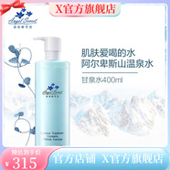 安吉?？蓛骸竟俜健抗俜桨布？蓛核芰筐嶂獌糁?水妍皙甘泉水400ml