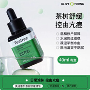 可萊絲韓國mediheal光澤亮白積雪草vc祛斑修護改善痘印保濕鎮定精華 茶樹(shù)舒緩保濕精華40ml