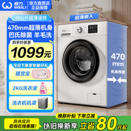 威力（WEILI）8/10/12公斤洗衣機超薄款嵌入式滾筒洗衣機可選帶烘干上排水以舊換新公寓酒店家用全自動洗衣機 XQG100-1016DPX-10kg變頻滾筒白