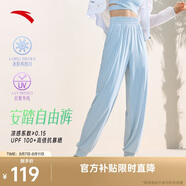 安踏自由褲丨冰絲防曬運(yùn)動(dòng)長(zhǎng)褲速干燈籠褲女夏季新款寬松束腳休閑褲子