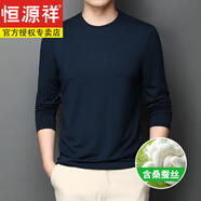 恒源祥桑蠶絲長(zhǎng)袖t恤男圓領(lǐng)冰感春秋季裝上衣丅恤男士打底體恤衫 哈青 M 165/48推薦90-115斤